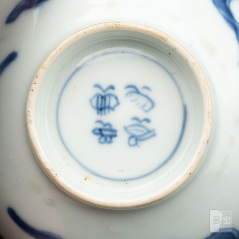    明 青花龍紋茶盞五點 - 图15